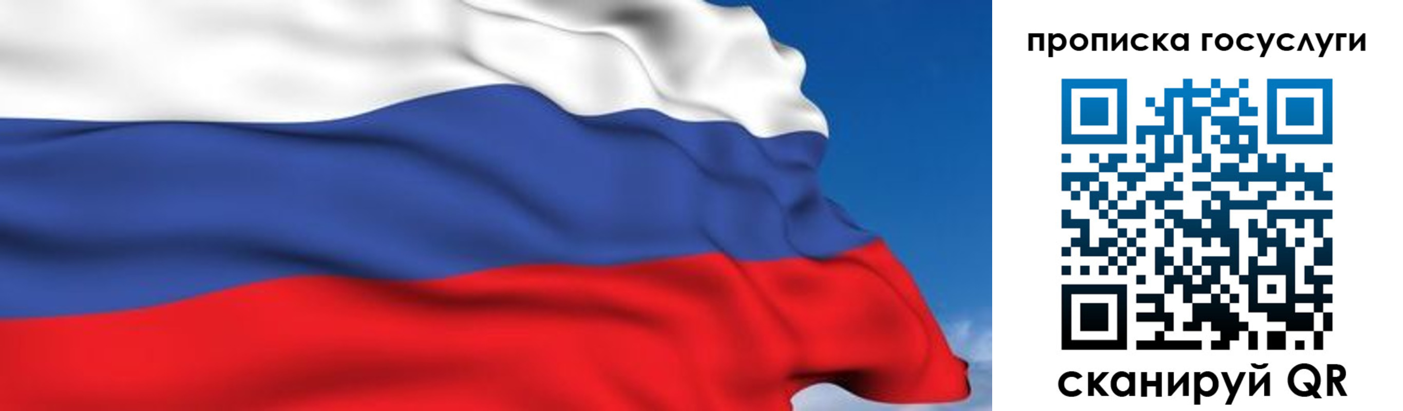 временная регистрация законно в Верхнем Уфалее