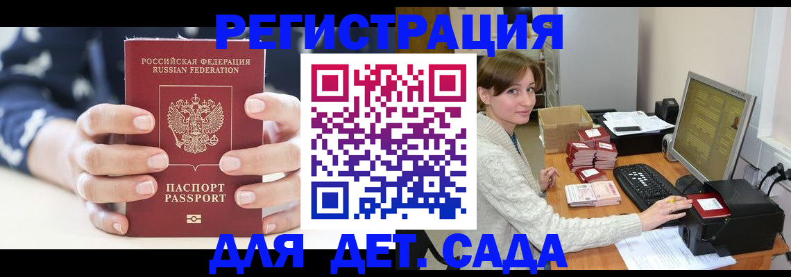 найти адрес прописки в Верхнем Уфалее