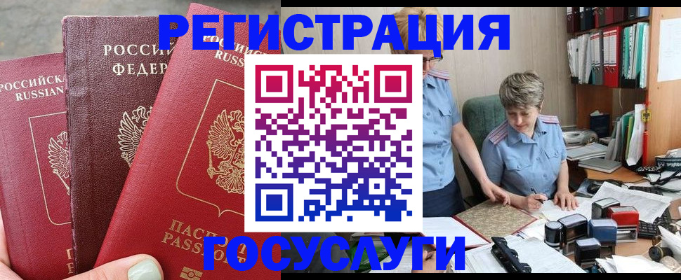 найти адрес прописки в Верхнем Уфалее
